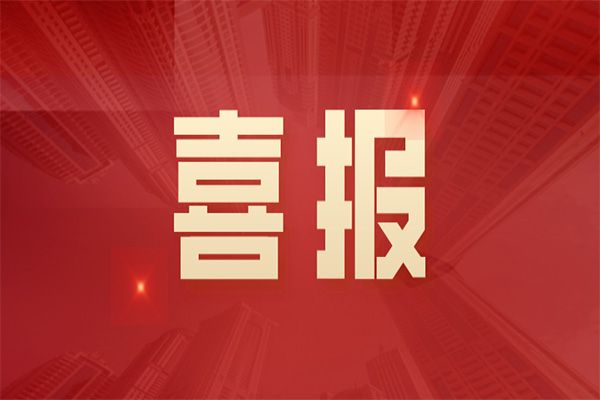 喜报 | 富益生外观设计获得专利认可