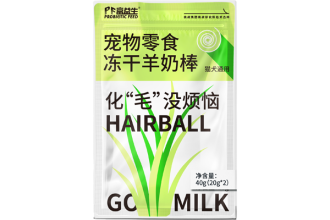 排毛款冻干羊奶棒