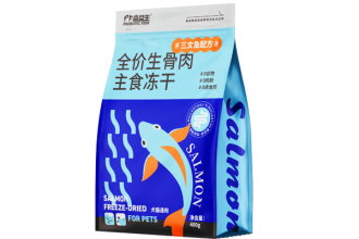 全价生骨肉主食冻干（三文鱼味）