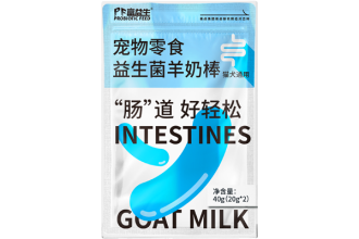 肠道款冻干羊奶棒